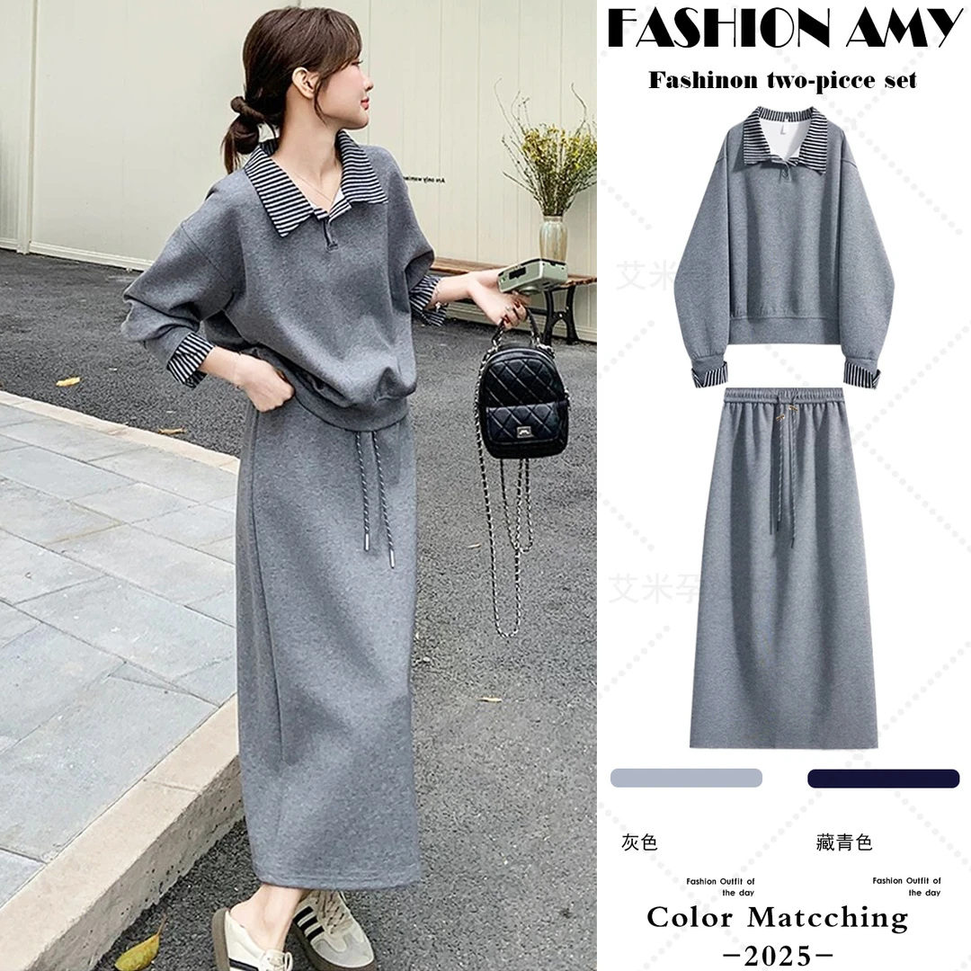 孕妇套装秋装新款时尚韩版休闲简约拼接假两件条纹卫衣显瘦半身裙