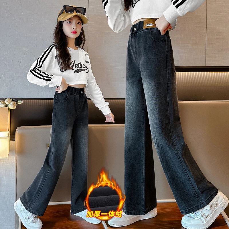 女童加绒裤子春秋新款洋气时尚宽松阔腿裤秋季韩版直筒秋款牛仔裤