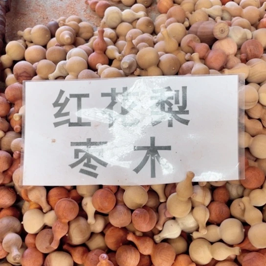 非洲紫檀（红花梨）