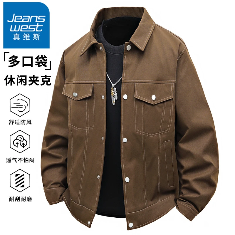 真维斯美拉德复古潮流夹克外套男士春秋冬季挺括抗皱翻领痞帅外衣