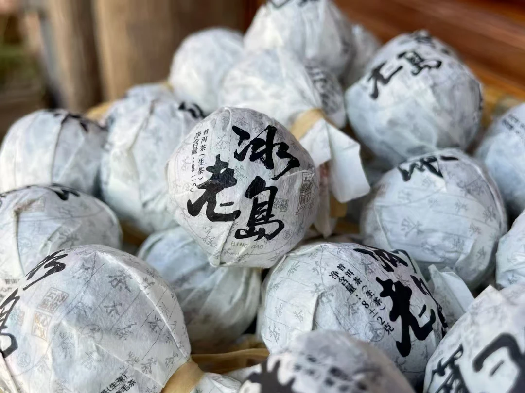 老冰岛龙珠