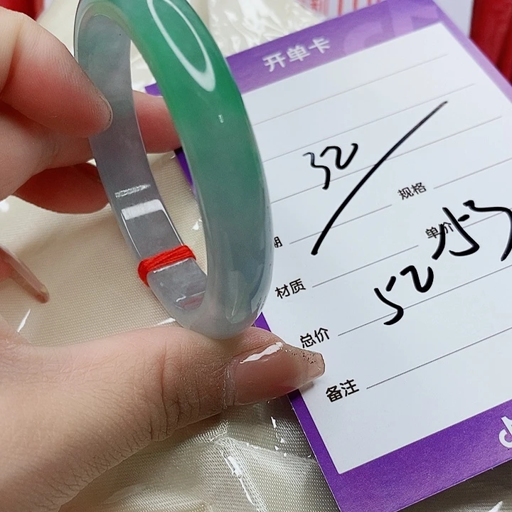 翡翠手镯(圆镯)未镶嵌