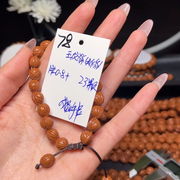 桃核吊坠玉龙脊0.8尺寸