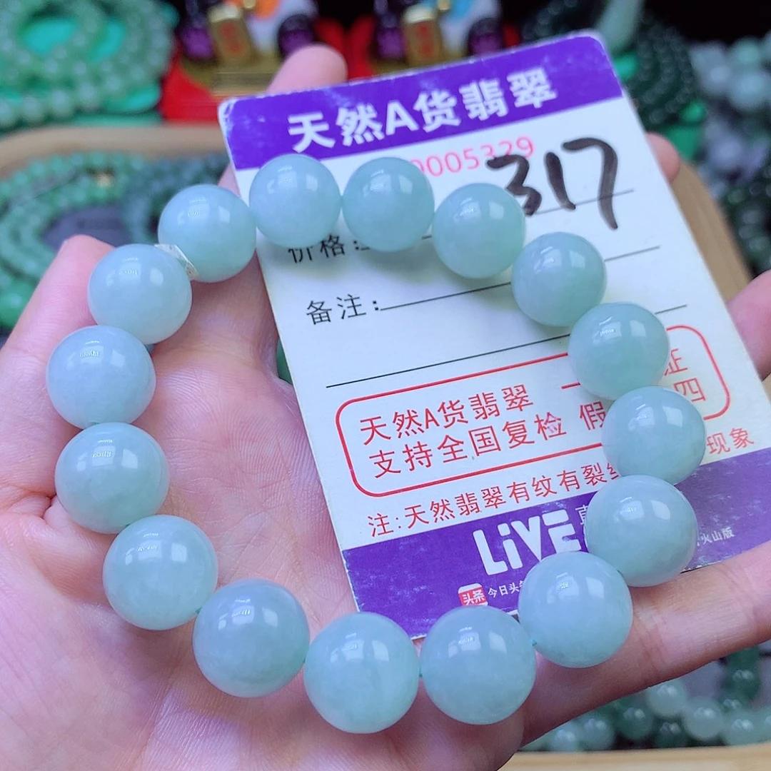 毛衣链未镶嵌翡翠13.6