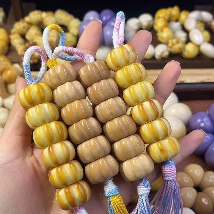 菩提根/象牙果吊坠微瑕南瓜一个