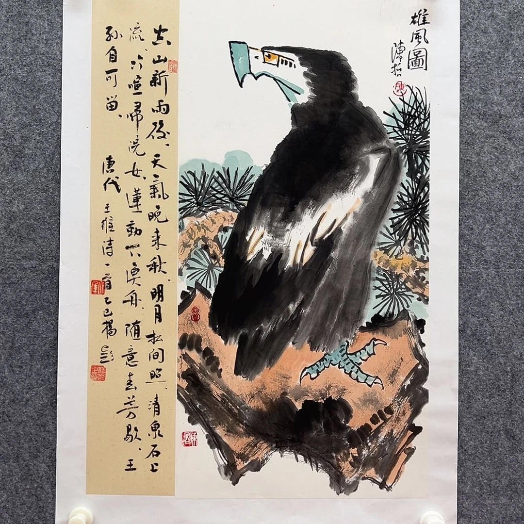 国画北京国博文物鉴定中心