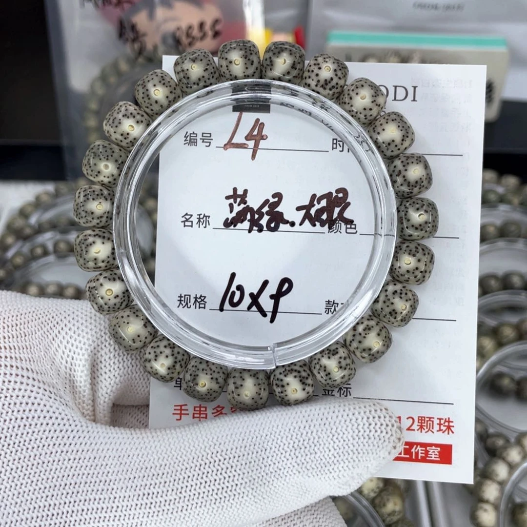 星月菩提手串L满绿大眼