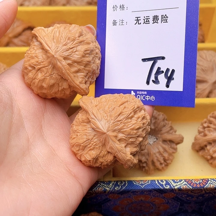 把件文玩核桃【***】文玩核桃南瓜54