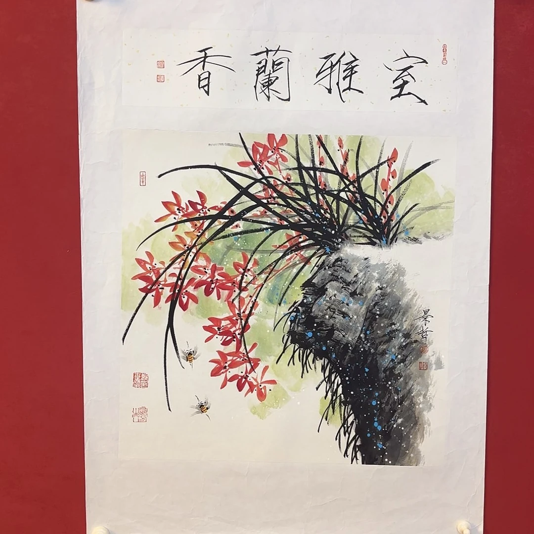 横款精品书画作品