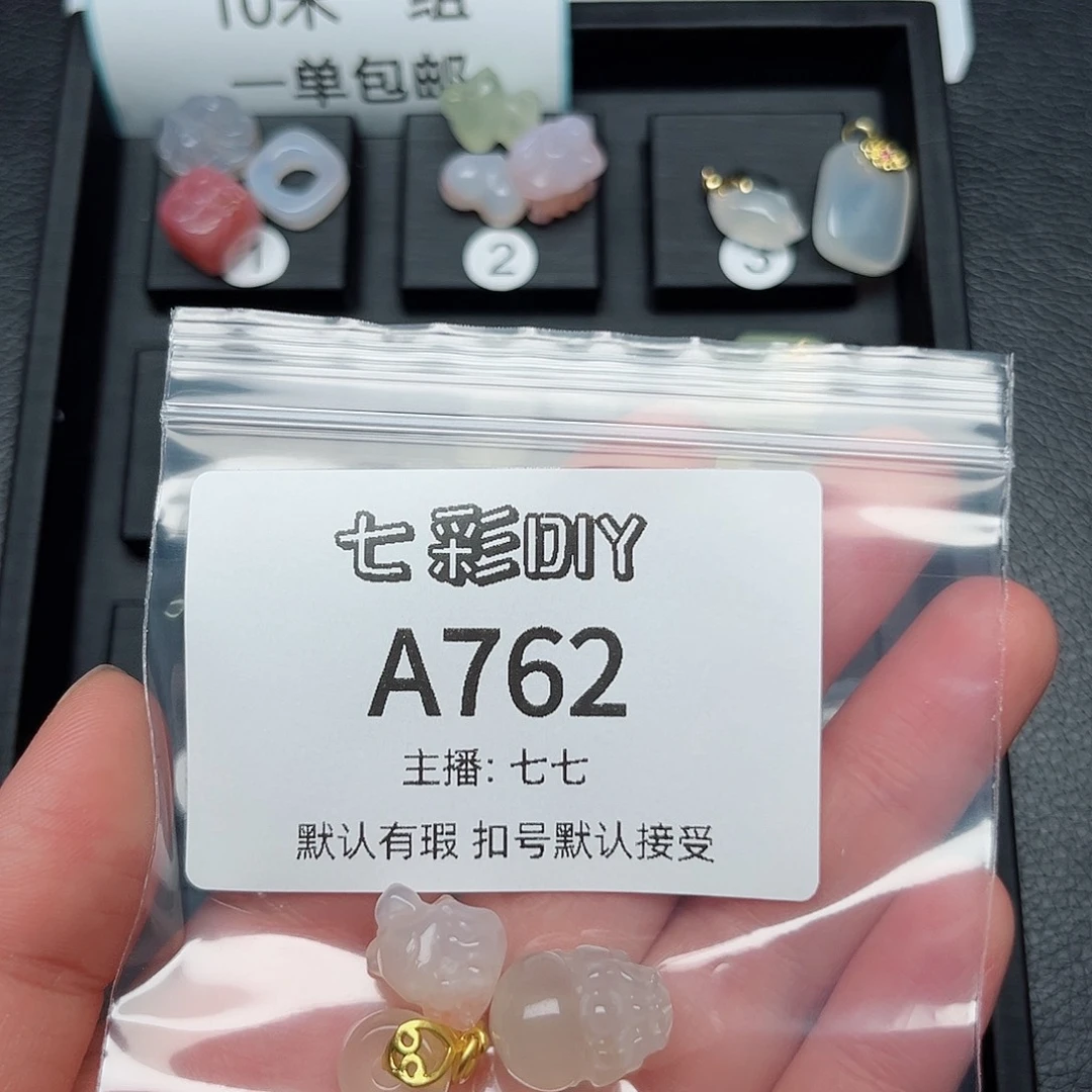 玛瑙/玉髓颈饰合金辰***