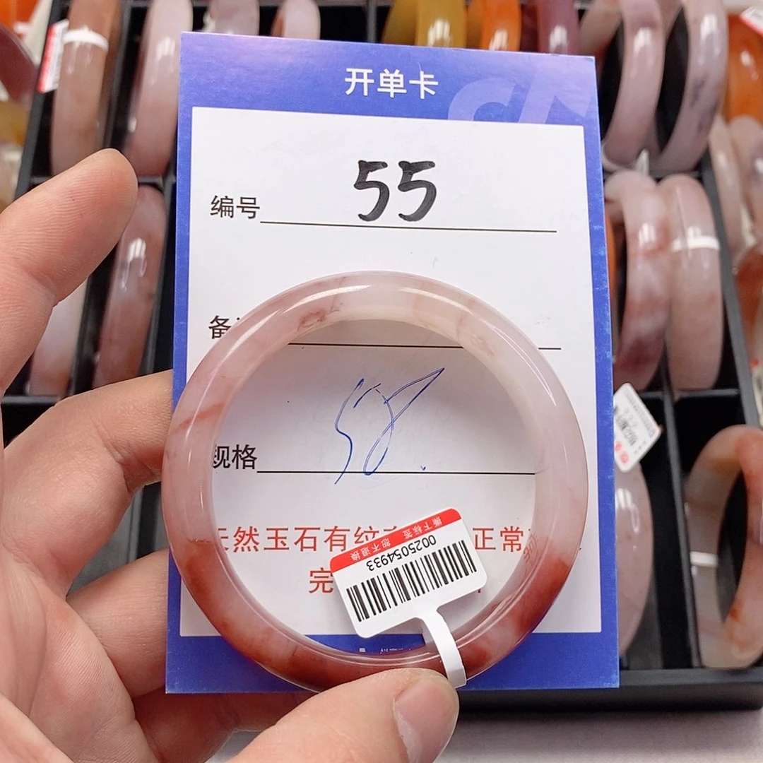 未镶嵌手镯石英质玉（金丝玉）