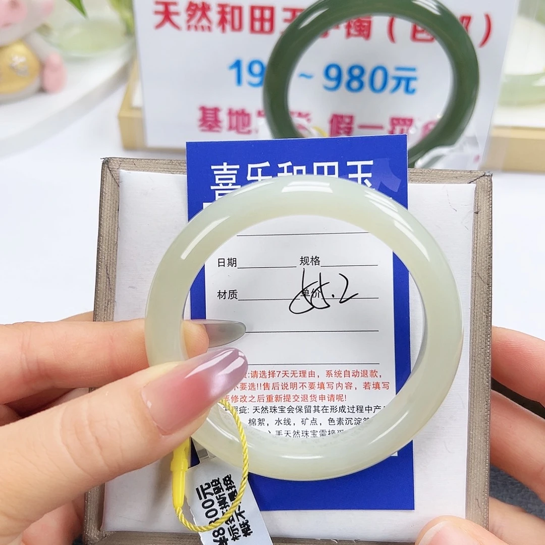 和田玉未镶嵌手镯