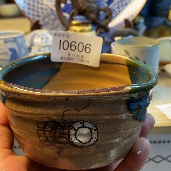 哎***吐瓷片中古回流默认微瑕10606