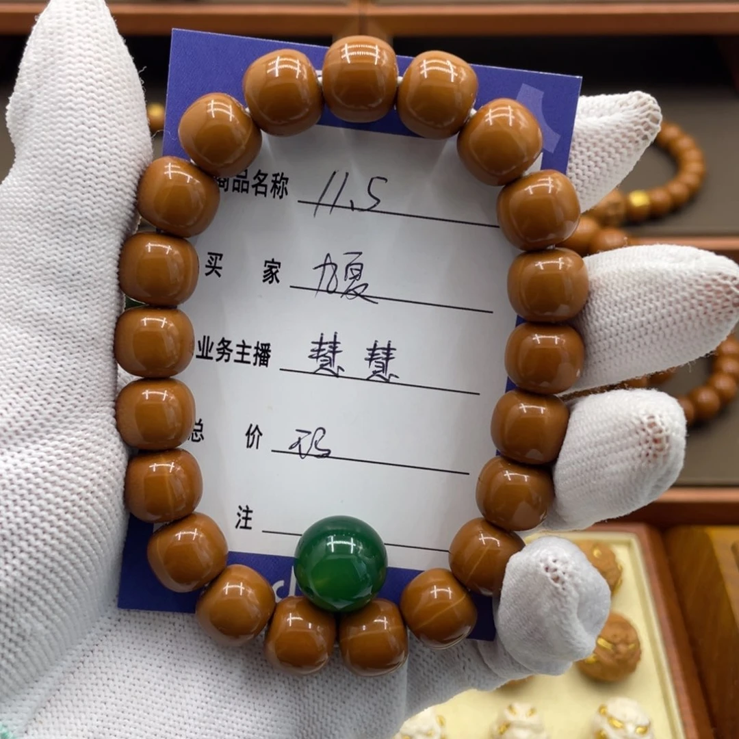 猴头核桃手串九*?猴头