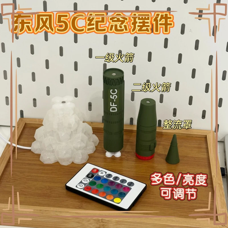 发光摆件导弹东风5C导弹模型DF-5C可拆卸军事爱好者收藏3D打印