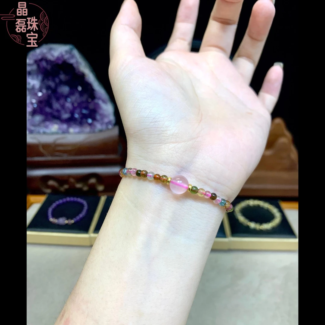 天然碧玺粉玉髓女款时尚女士彩色珠珠单圈金手链天然粉