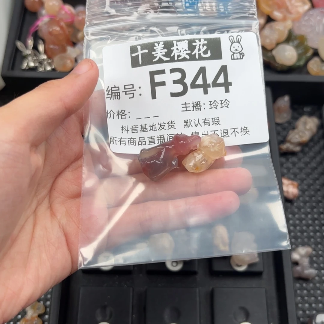 玛瑙/玉髓颈饰未镶嵌狂*