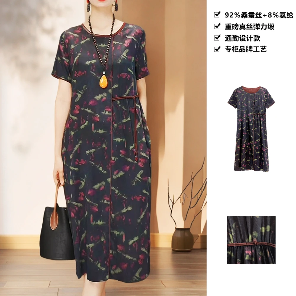 22姆米桑蚕丝弹力缎文艺气质碎花显瘦时尚宽松真丝连衣裙LYQ30