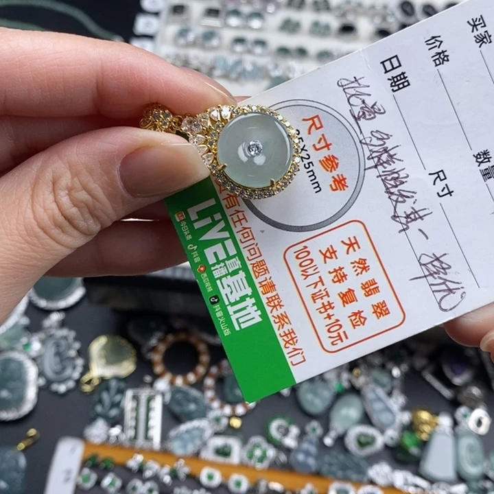 未镶嵌挂件翡翠翡翠