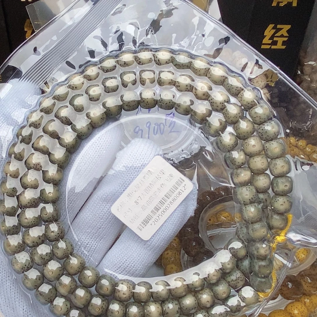 手串星月菩提星月