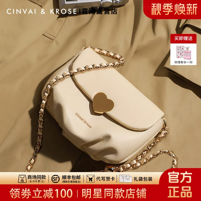 CinvaiKrose正品女包包2025新款通勤百搭单肩云朵包斜挎包送女友
