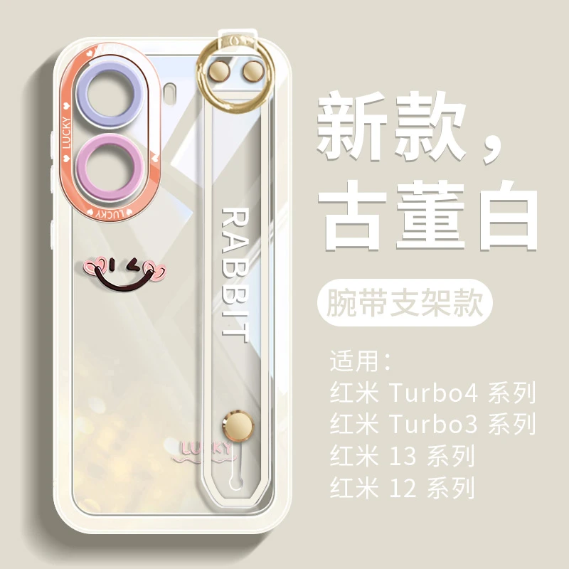 腕带支架适用红米turbo4pro手机壳透明小米turbo4全包redmi小众女