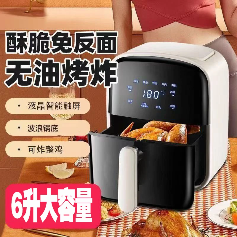 智能空气炸锅无油烟智能空气炸锅防干烧节能可视炸锅不粘全自动