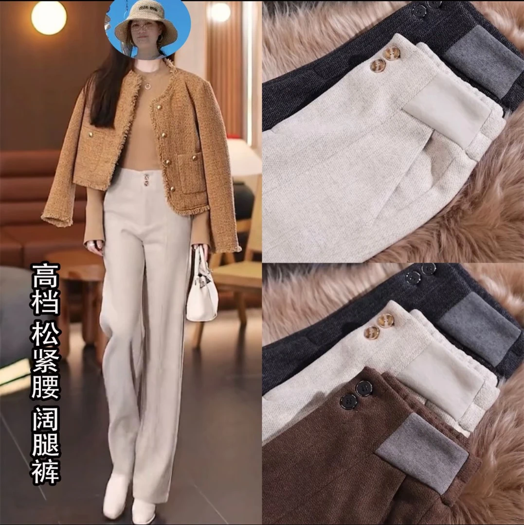 【容专属】经典欧洲钻石澳毛高密拼皮时髦奢版可水洗显瘦窄版筒裤