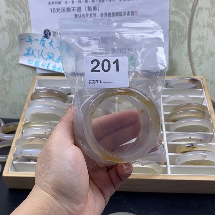 玛瑙/玉髓手镯未镶嵌害****?