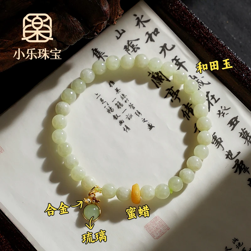 和田玉配蜜蜡单圈手链清新款小众国风老型气质-7464