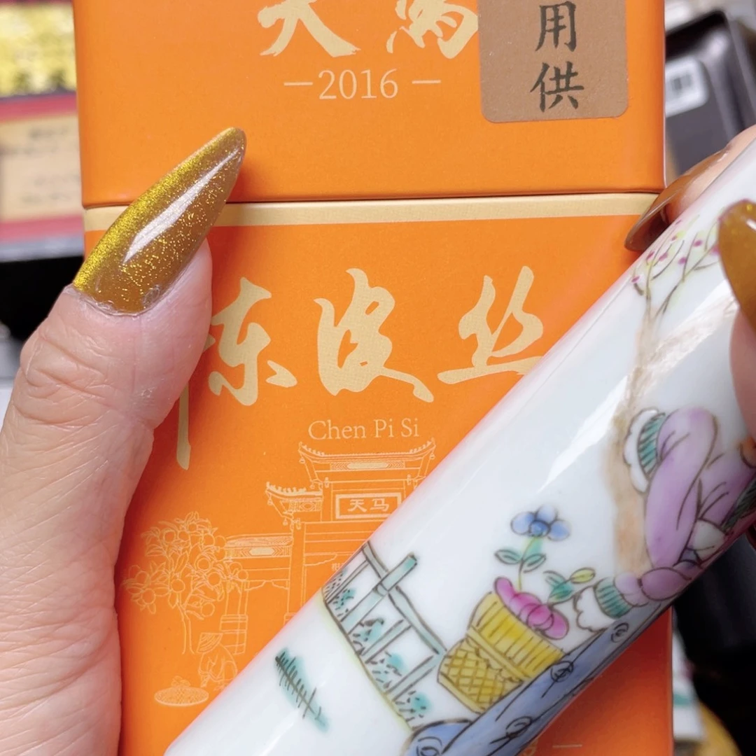 碗陶瓷，陶瓷，陶瓷……陶瓷等