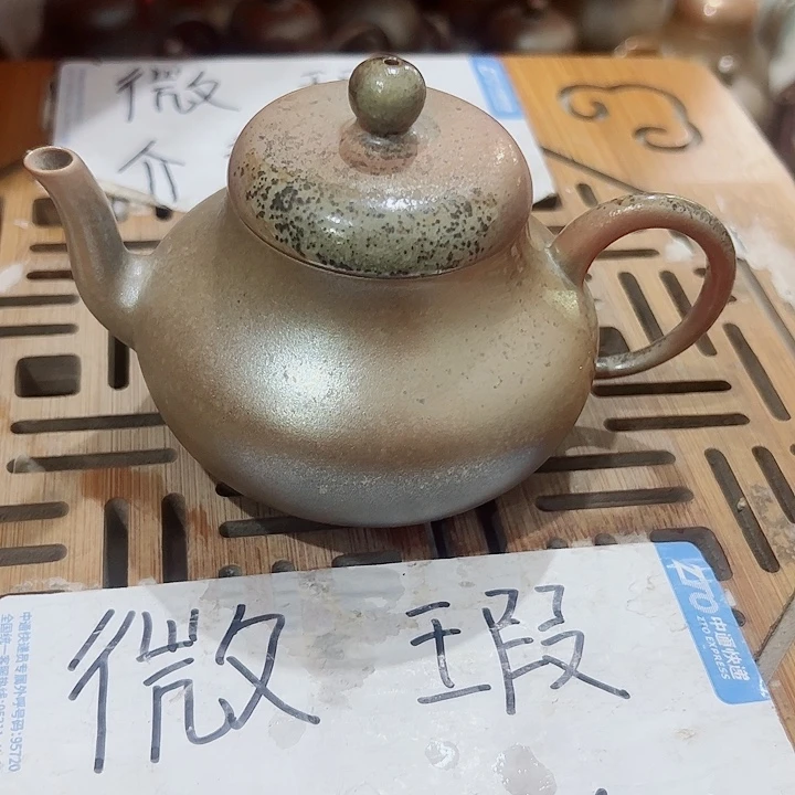 微瑕无运费险介意勿拍，谢谢支持