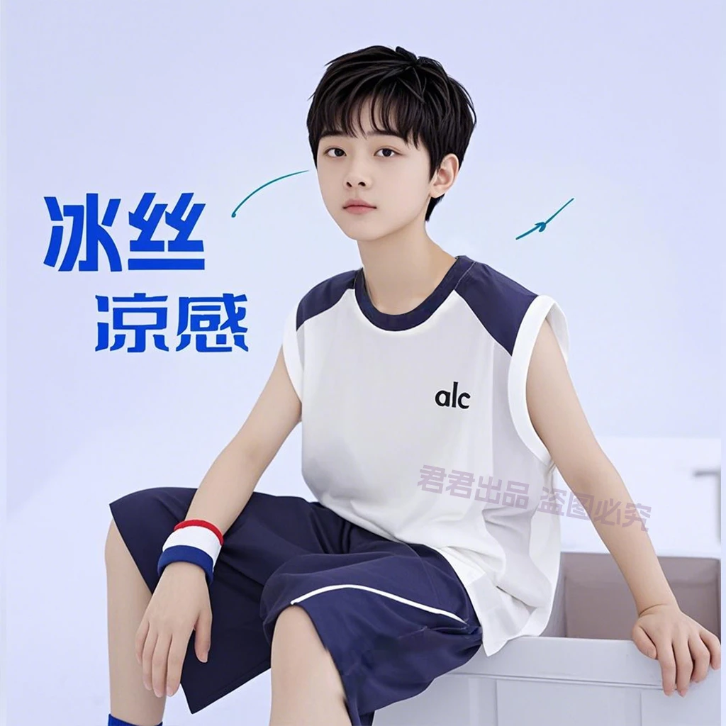冰丝凉感套装儿童背心套运动休闲坎肩夏款无袖圆领夏季男童上衣
