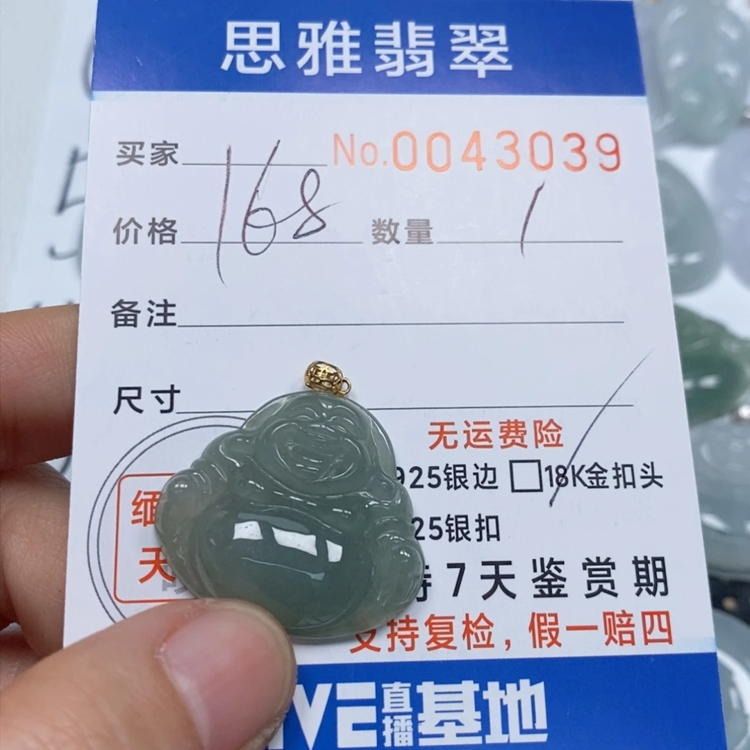 翡翠颈饰未镶嵌天然缅甸翡翠