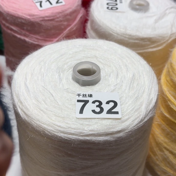 732加水晶猫毛2斤加厚