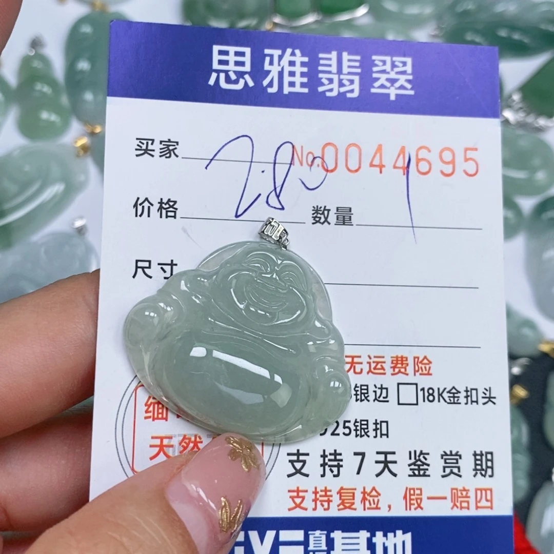 颈饰未镶嵌翡翠天然缅甸翡翠