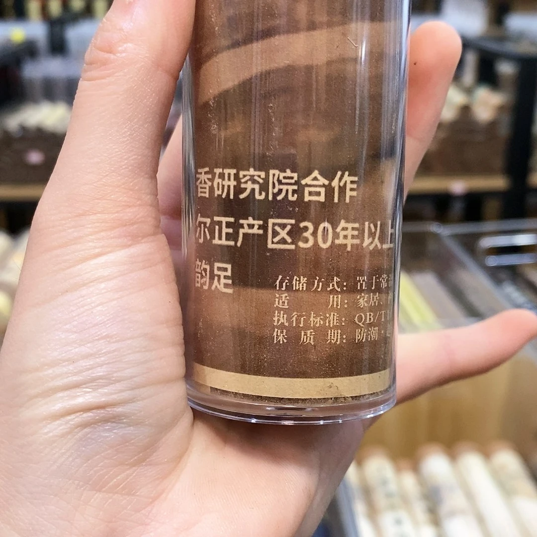 娜娜香舍专属闪购链接