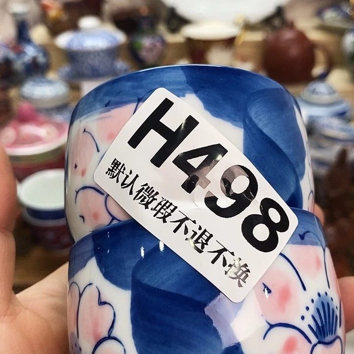 畸***形瓷片清货专场满28包邮H498