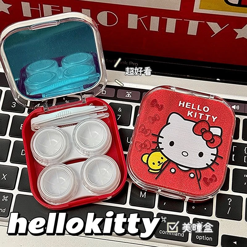 高级感高颜值卡通KT猫隐形眼镜伴侣盒多个装便携带可爱多副美瞳盒