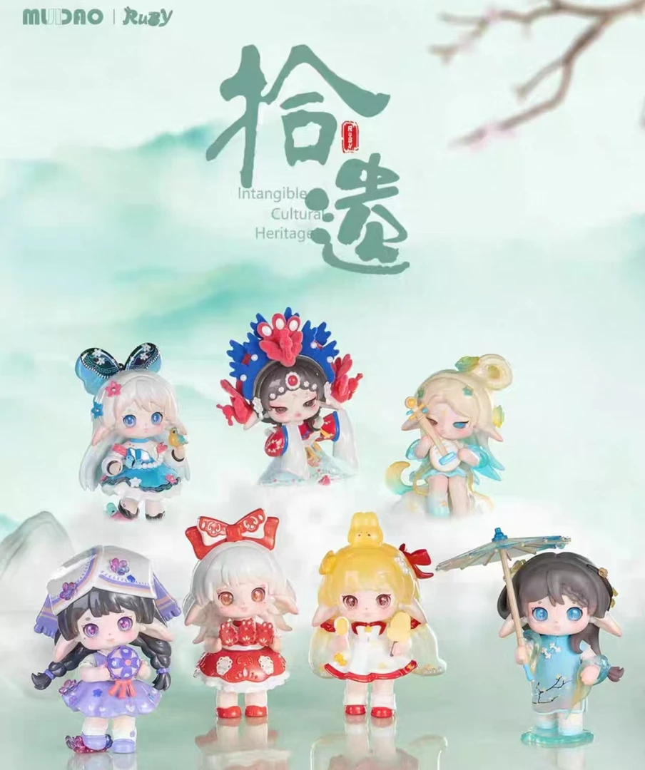 【拆盒】toptoy Ruby拾遗系列国风盲盒【不支持退换】