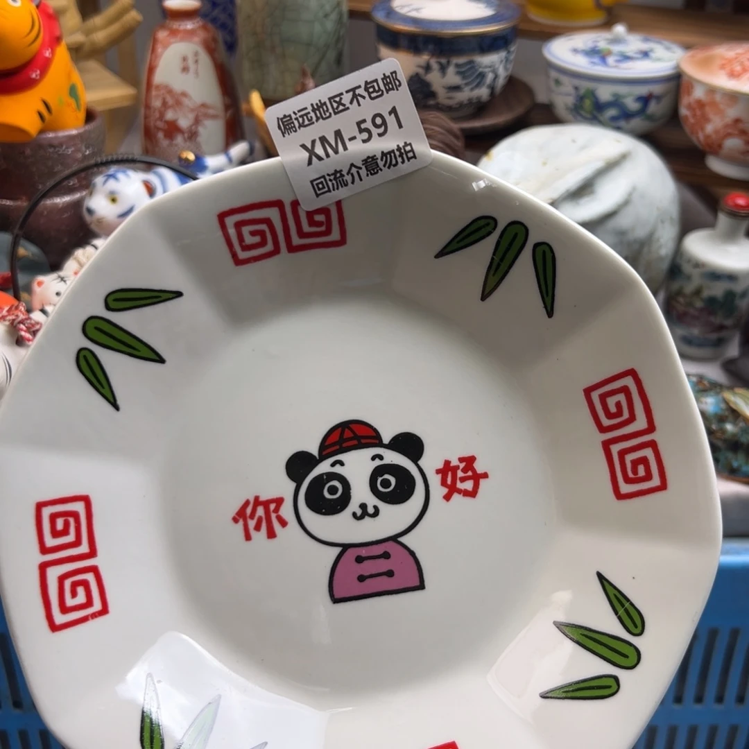 心***然瓷片591啊啊啊啊啊啊