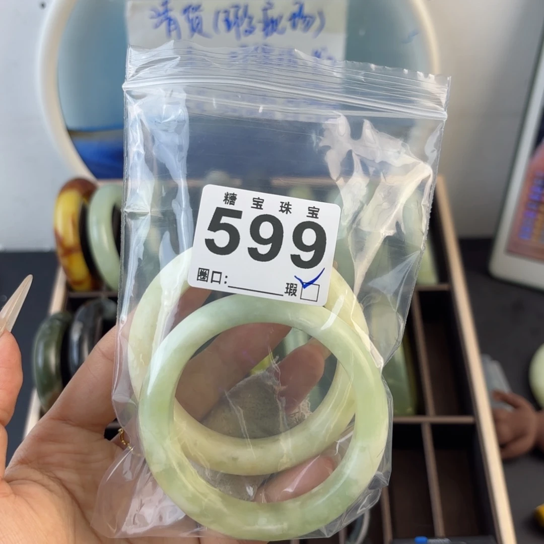 未镶嵌蛇纹石玉手镯多**財