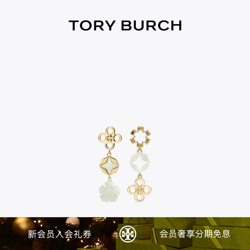 【季末礼遇】TORY BURCH汤丽柏琦 勿忘我系列 珍珠线型耳环164635