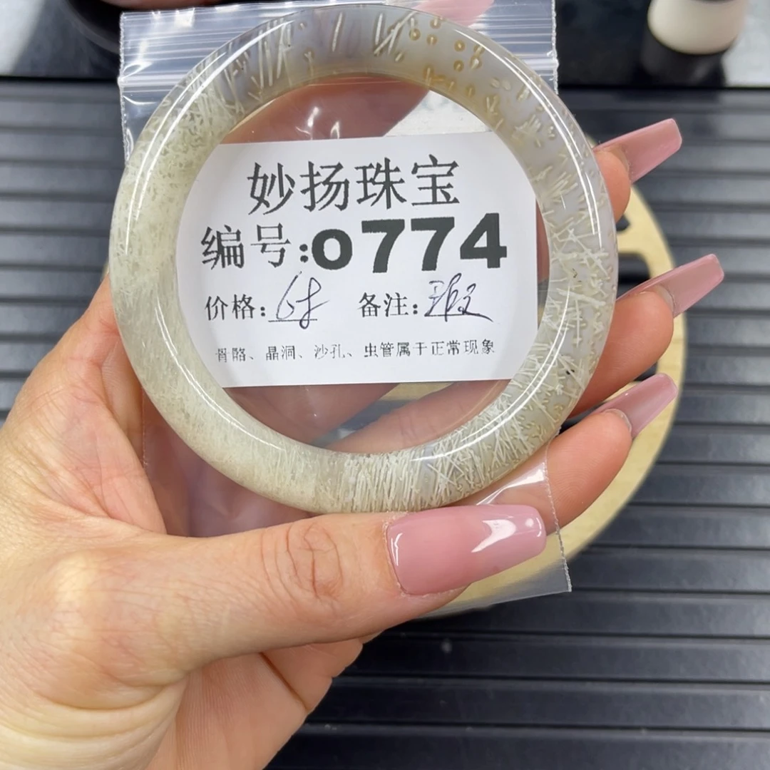 硅化珊瑚（珊瑚玉）瑕未镶嵌余**好