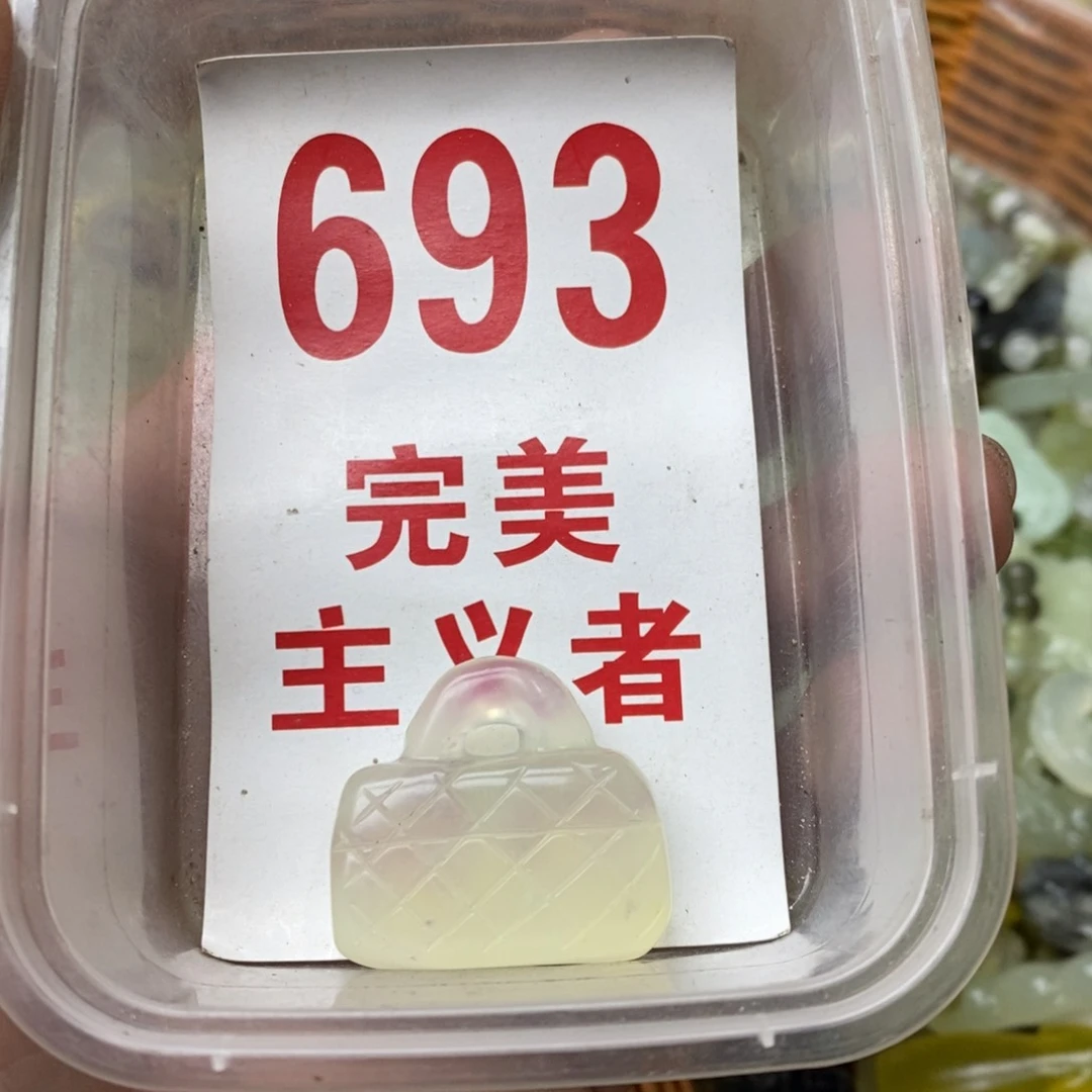 蛇纹石玉挂坠未镶嵌