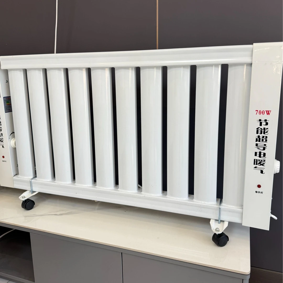 节能省电的超导液电暖器【力】