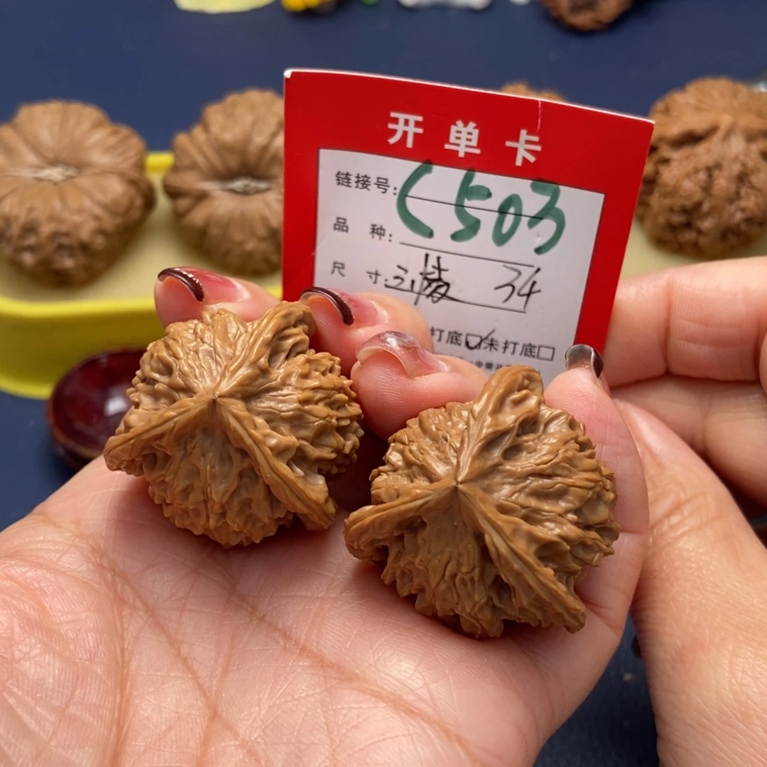 桃核吊坠文玩核桃