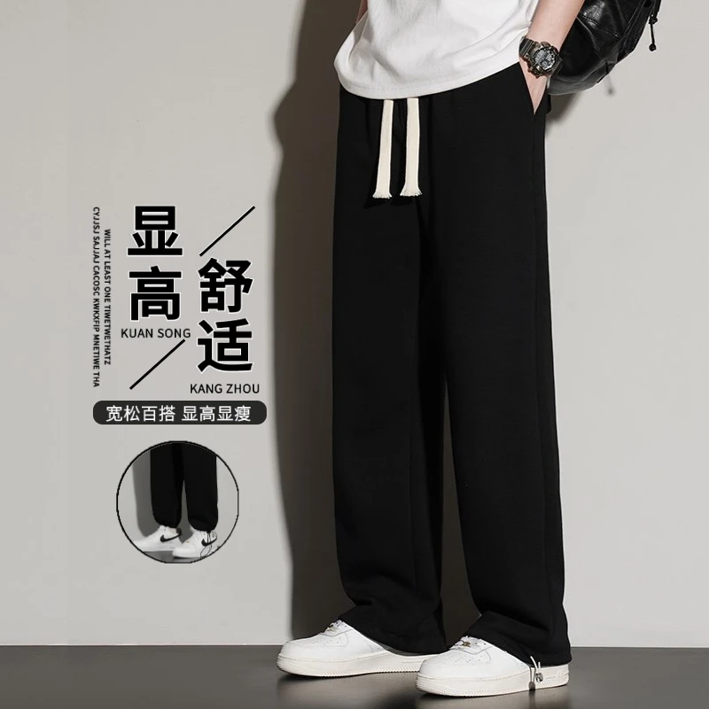 2025包边男士休闲裤运动长裤纯色港风直筒潮流拖地阔腿抽绳长裤子