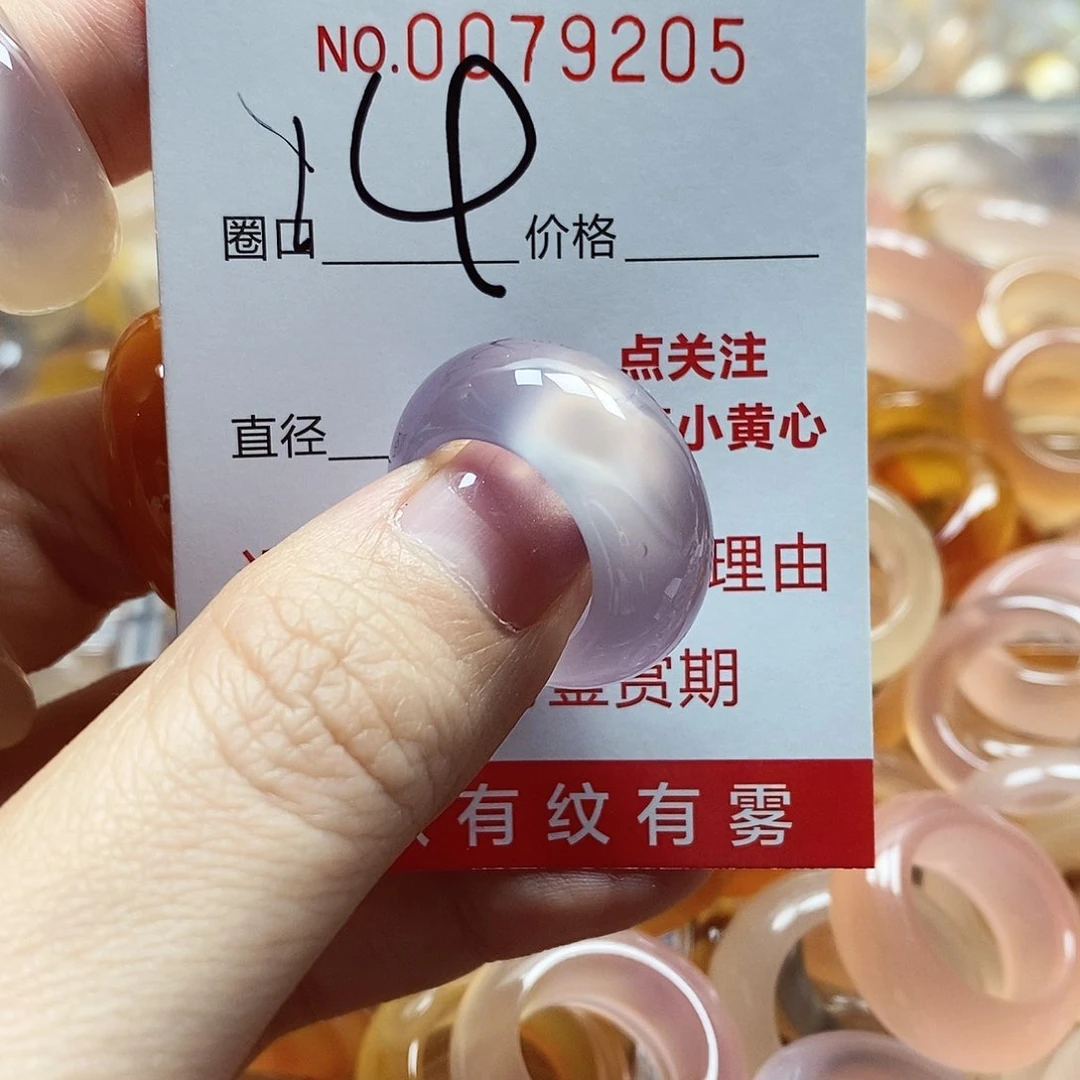 未镶嵌戒指玛瑙/玉髓