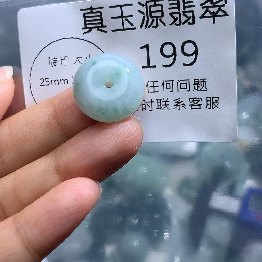 翡翠未镶嵌颈饰199。